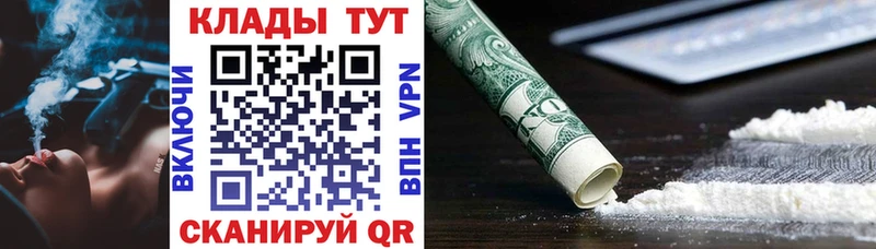 Гашиш Десногорск