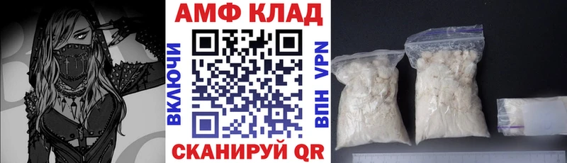 АМФЕТАМИН 98%  Купить где  Десногорск 