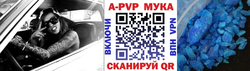 Alpha-PVP Crystall Десногорск