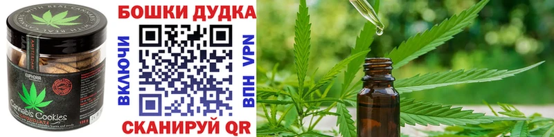 Купить  Десногорск  Canna-Cookies конопля 