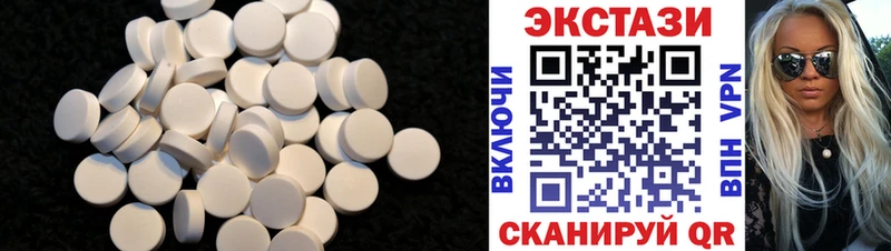 Экстази диски  Купить где  Десногорск 