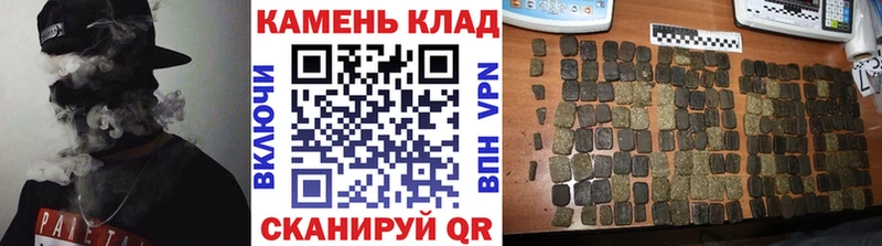 Купить закладки  Десногорск  ГАШИШ ice o lator 