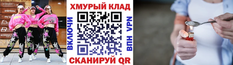 ГЕРОИН гречка  Купить где  Десногорск 