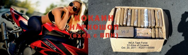 трава Касимов
