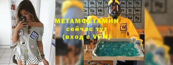 кокаин премиум Карпинск