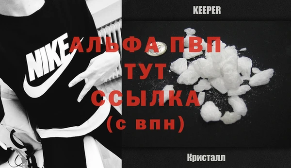 трава Касимов