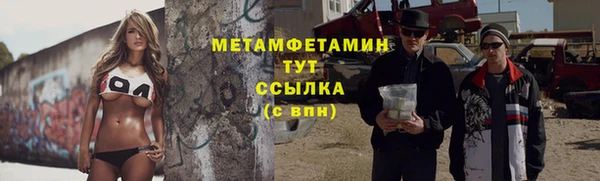 трава Касимов