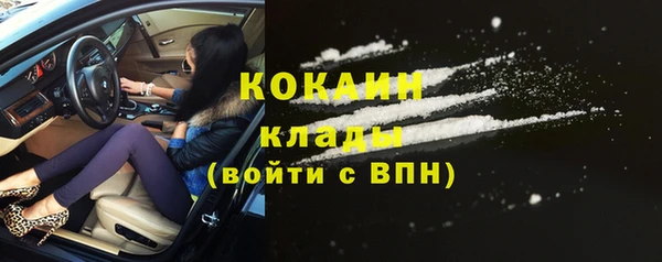 кокаин премиум Карпинск