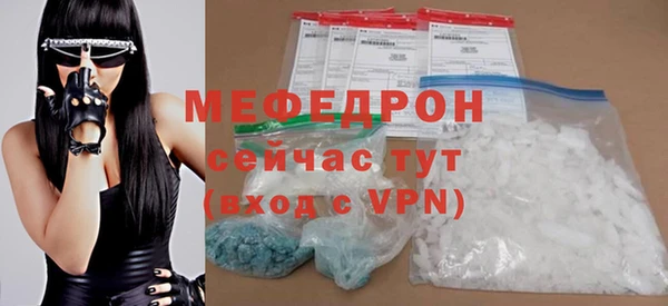 прущие грибы Карталы