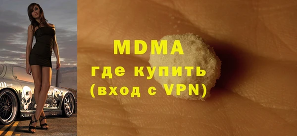 прущие грибы Карталы