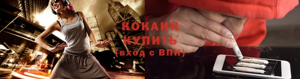 кокаин премиум Карпинск