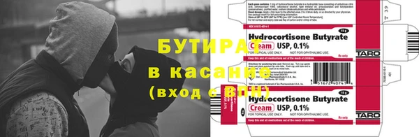 прущие грибы Карталы