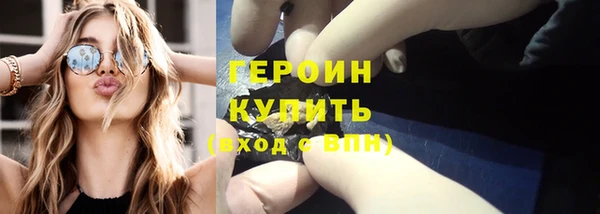 прущие грибы Карталы