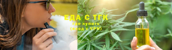прущие грибы Карталы