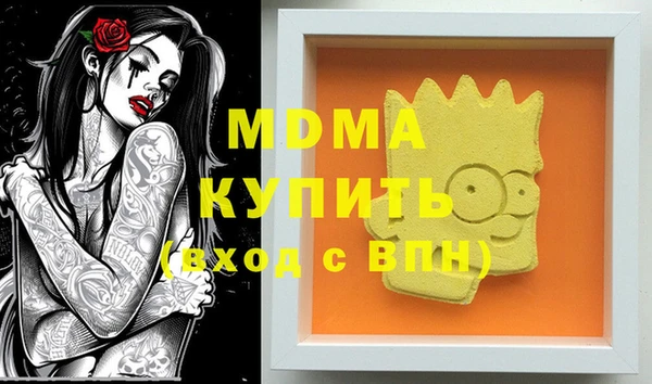 прущие грибы Карталы
