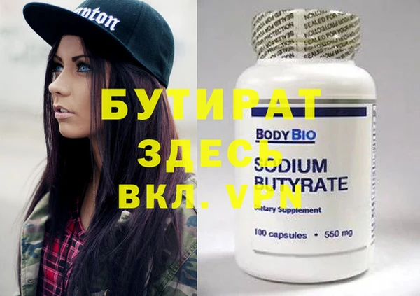 трава Касимов