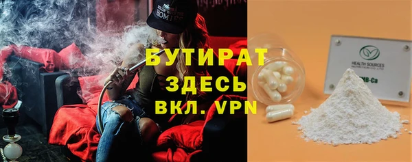 трава Касимов