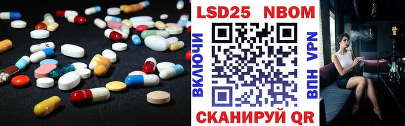 Лсд 25 экстази ecstasy Купить закладки Десногорск