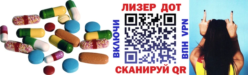 Лсд 25 экстази кислота Десногорск