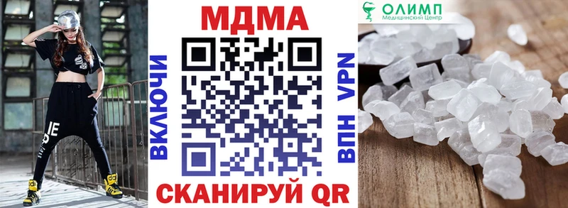 Купить  Десногорск  MDMA молли 