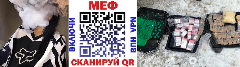 Купить  Десногорск  МЯУ-МЯУ мяу мяу 