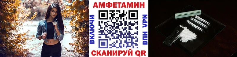 Первитин пудра  Купить  Десногорск 