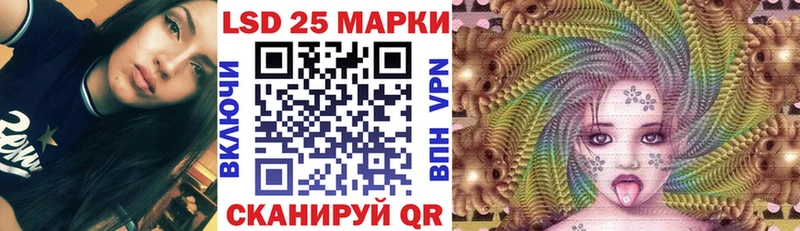 Марки NBOMe 1500мкг  Купить  Десногорск 
