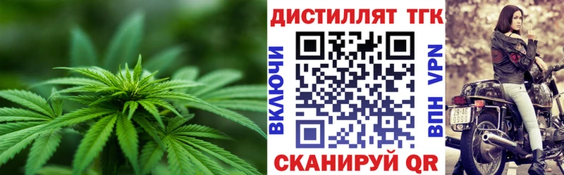 Купить закладки  Десногорск  Дистиллят ТГК концентрат 